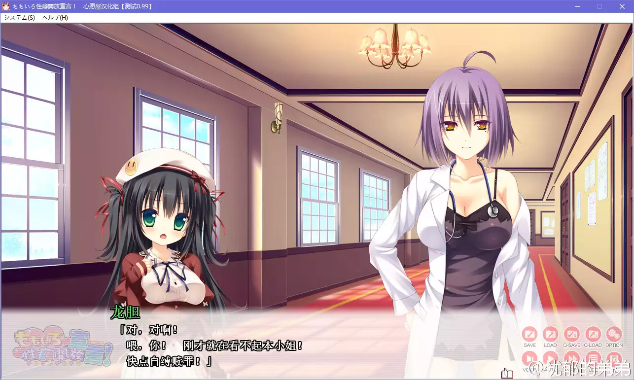 点击放大 ももいろ性癖開放宣言