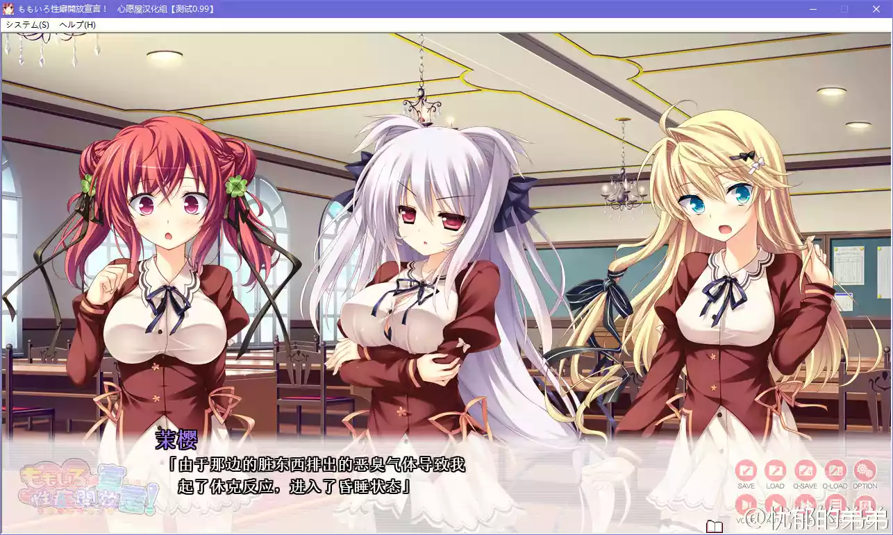 ももいろ性癖開放宣言