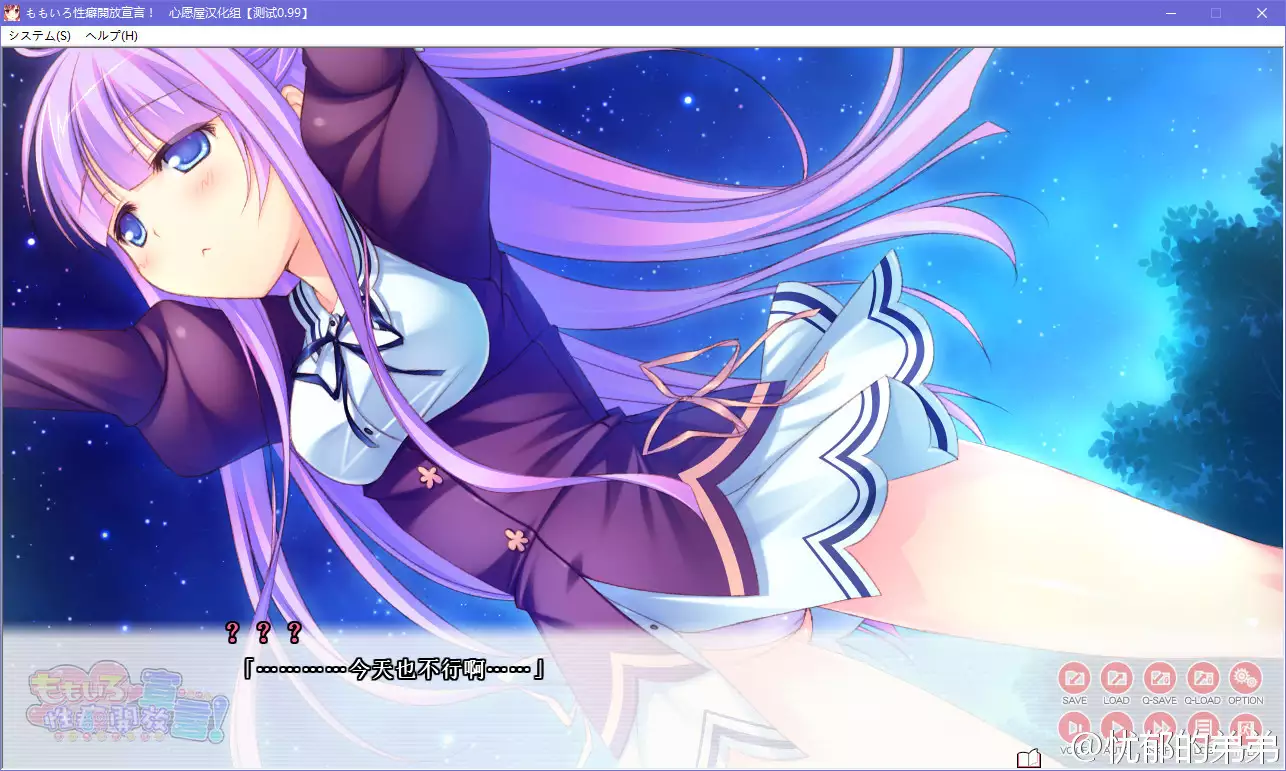 点击放大 ももいろ性癖開放宣言