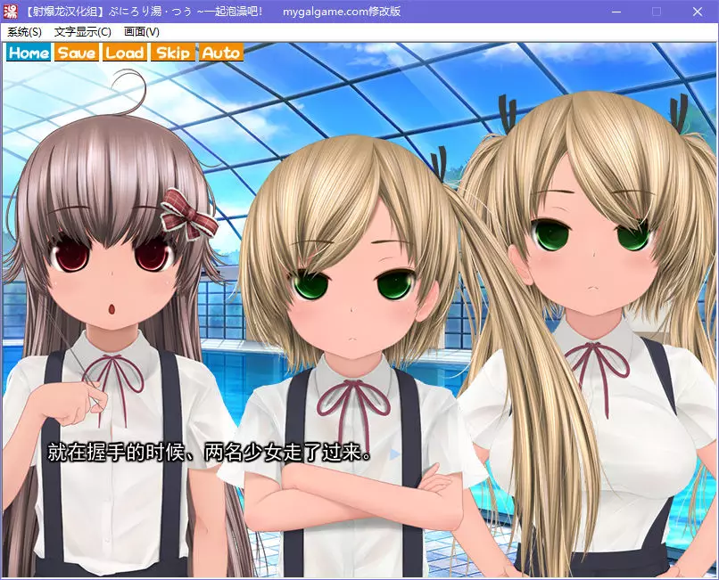 ぷにろり湯・つう