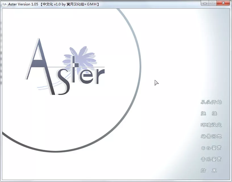 Aster
