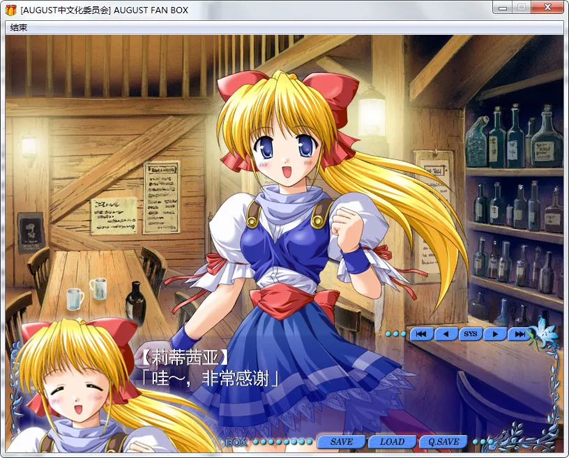 点击放大 AUGUST FAN BOX