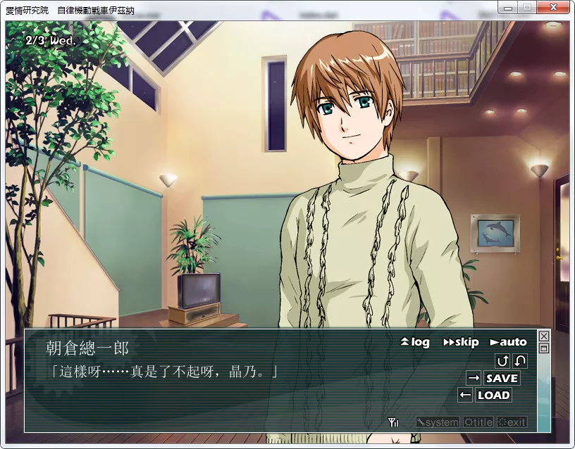 点击放大 爱情研究院