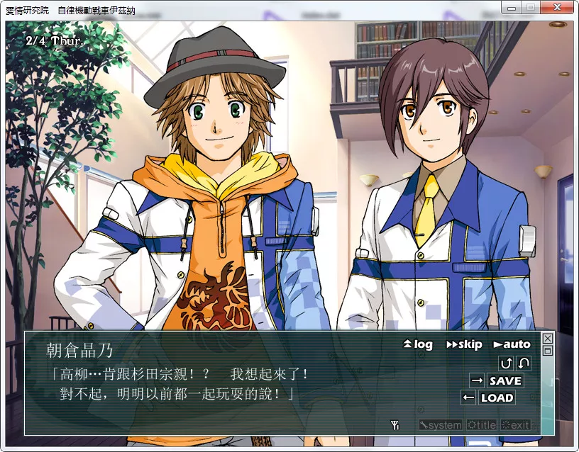 点击放大 爱情研究院