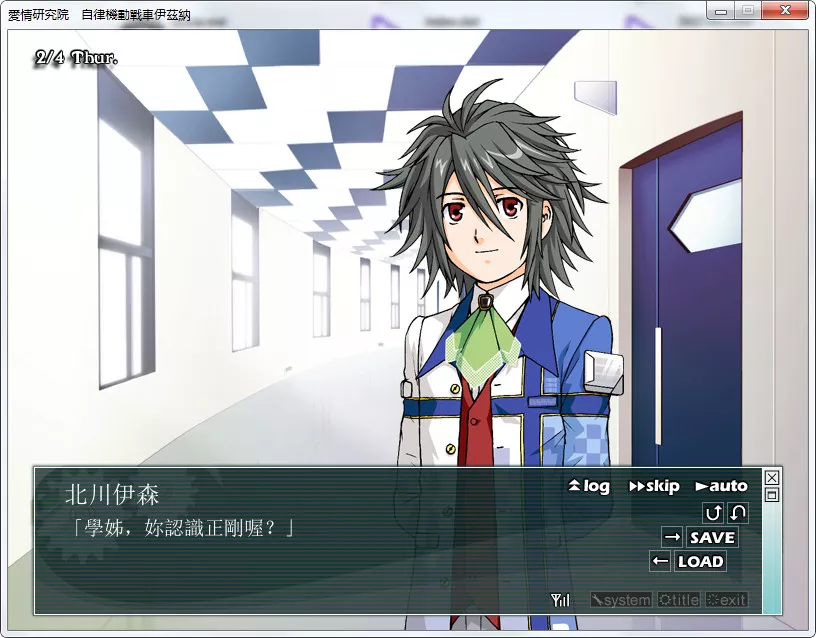 点击放大 爱情研究院