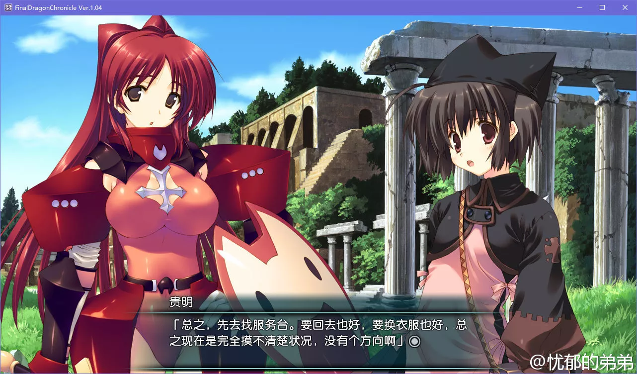 愛佳でいくの！！～ Leaf Amusement Soft Vol.5 ～