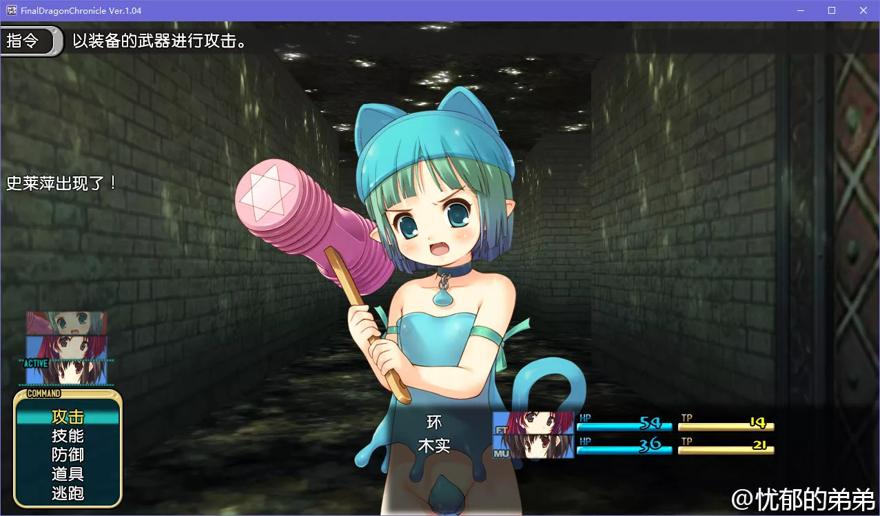 点击放大 愛佳でいくの!!~ Leaf Amusement Soft Vol.5 ~