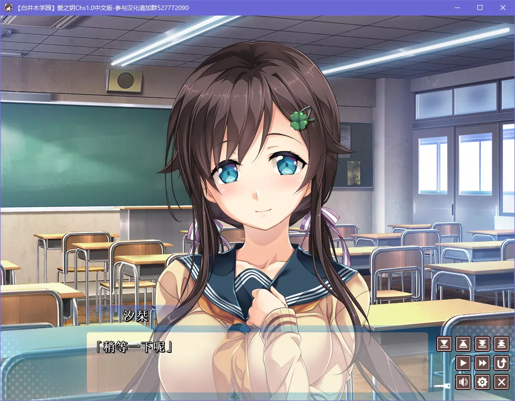 点击放大 爱之钥