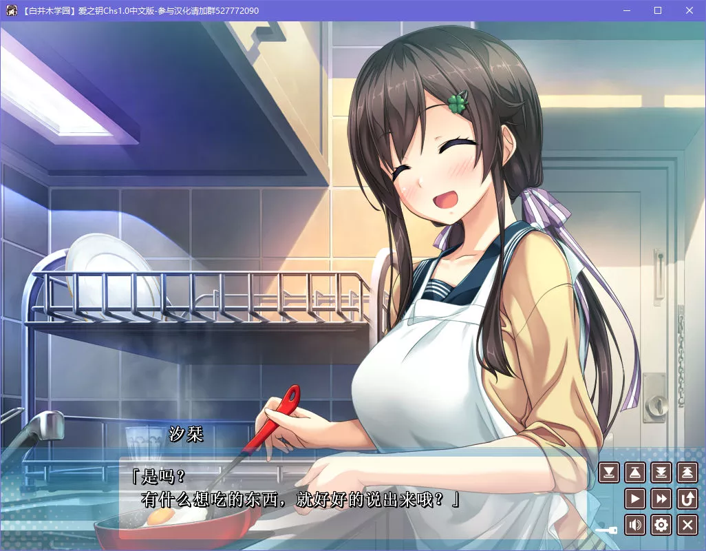 点击放大 爱之钥