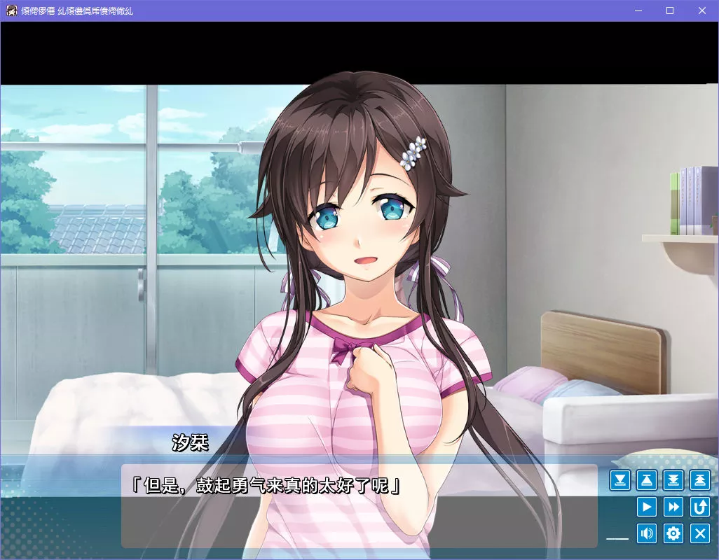 爱之钥 ~After Days~