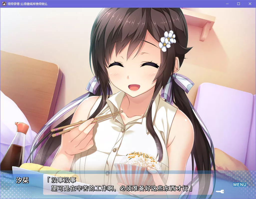 爱之钥 ~After Days~