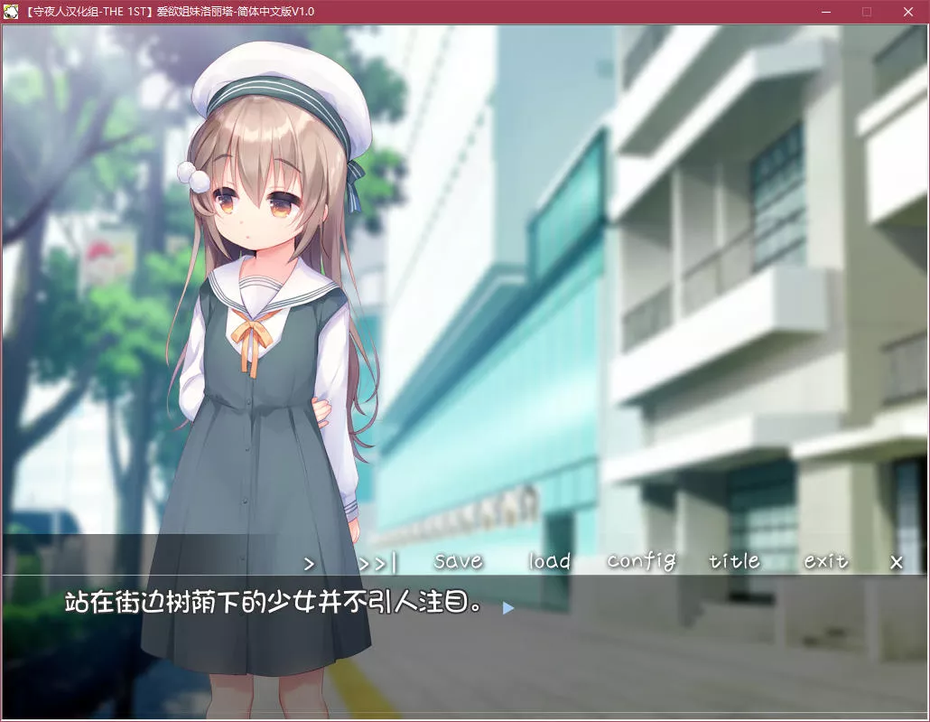 点击放大 爱欲姐妹洛丽塔