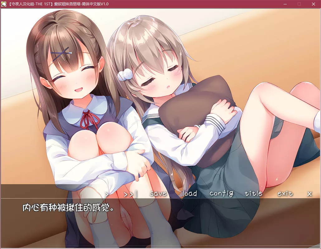 点击放大 爱欲姐妹洛丽塔