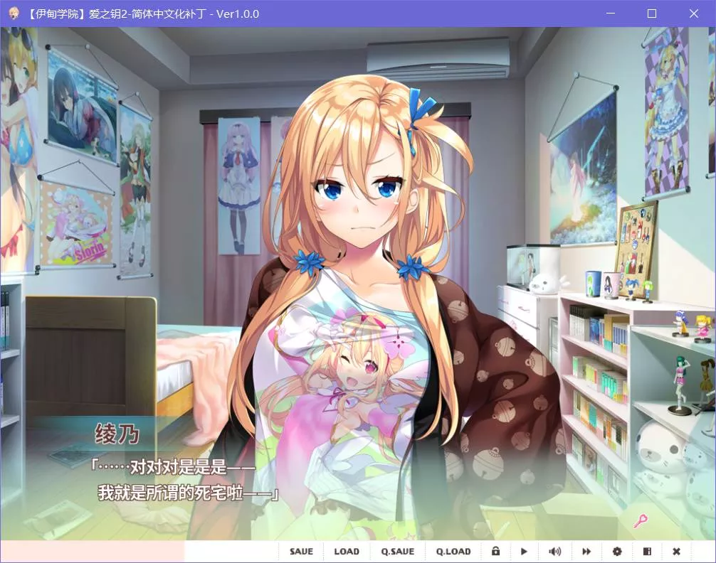 点击放大 爱之钥2