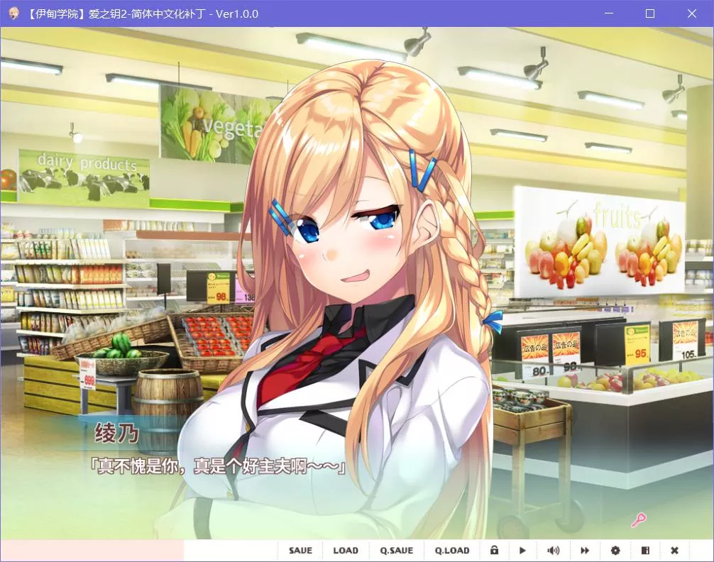 点击放大 爱之钥2