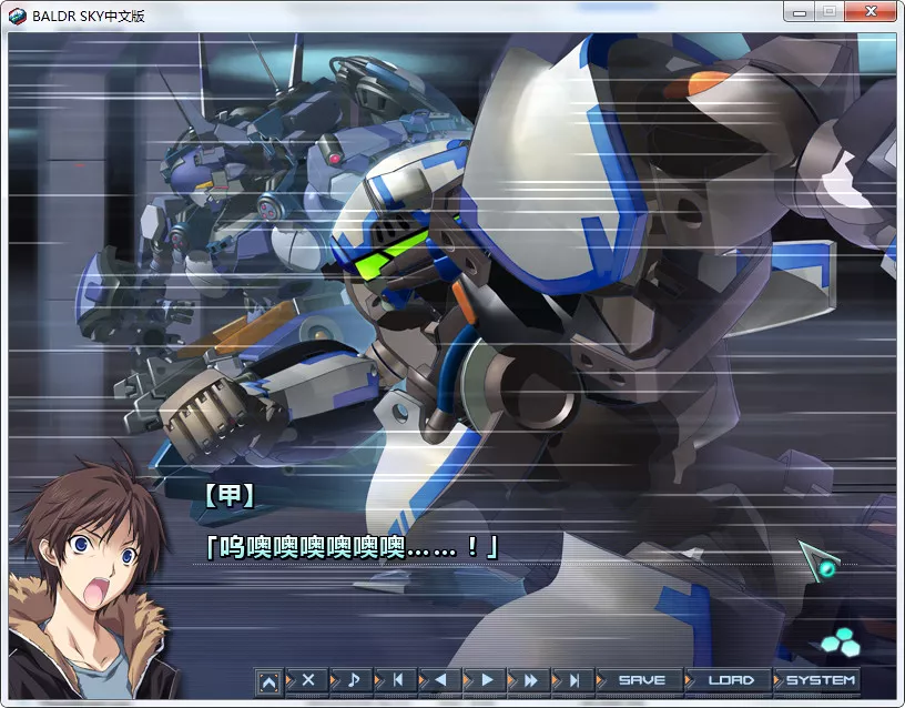 点击放大 BALDR SKY DIVE1+2