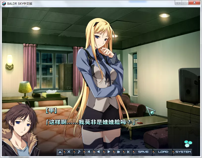 点击放大 BALDR SKY DIVE1+2