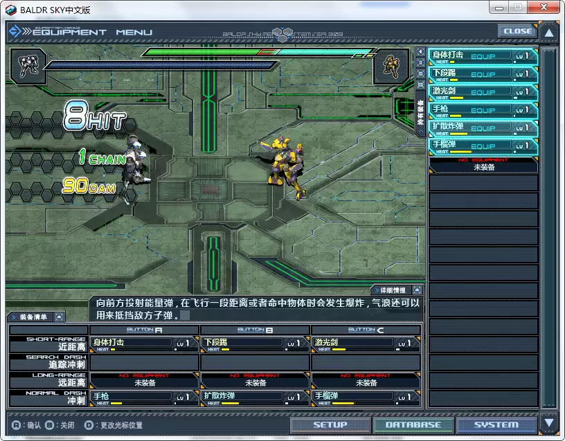 点击放大 BALDR SKY DIVE1+2