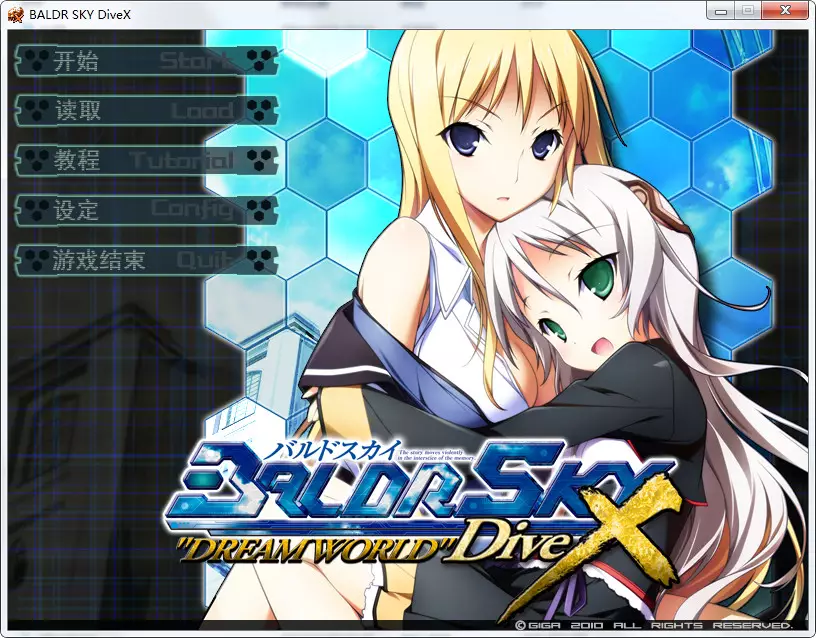 BALDR SKY DiveX DREAM WORLD