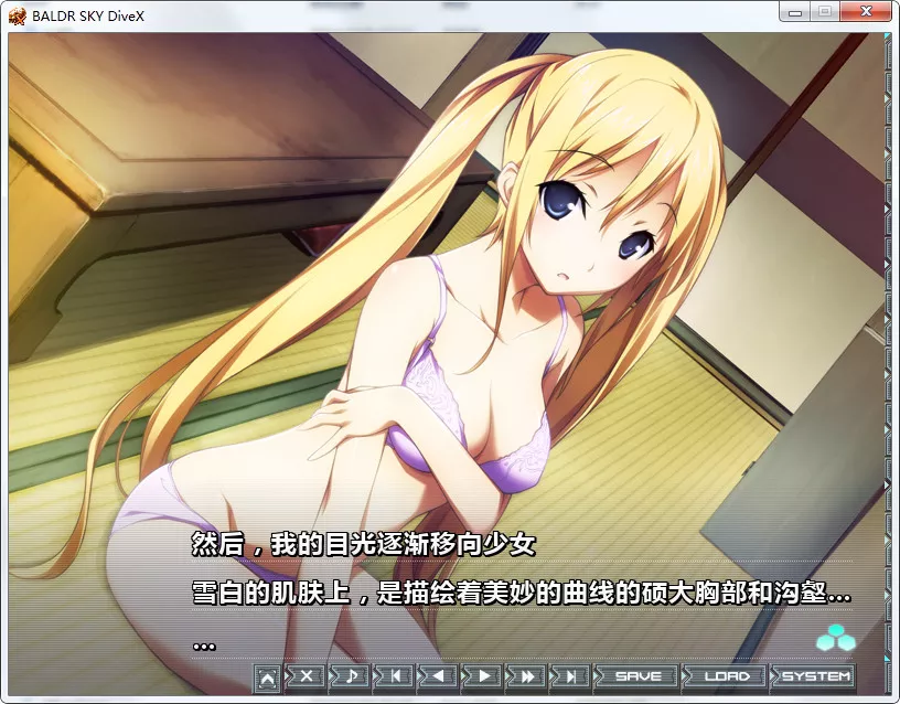 BALDR SKY DiveX DREAM WORLD