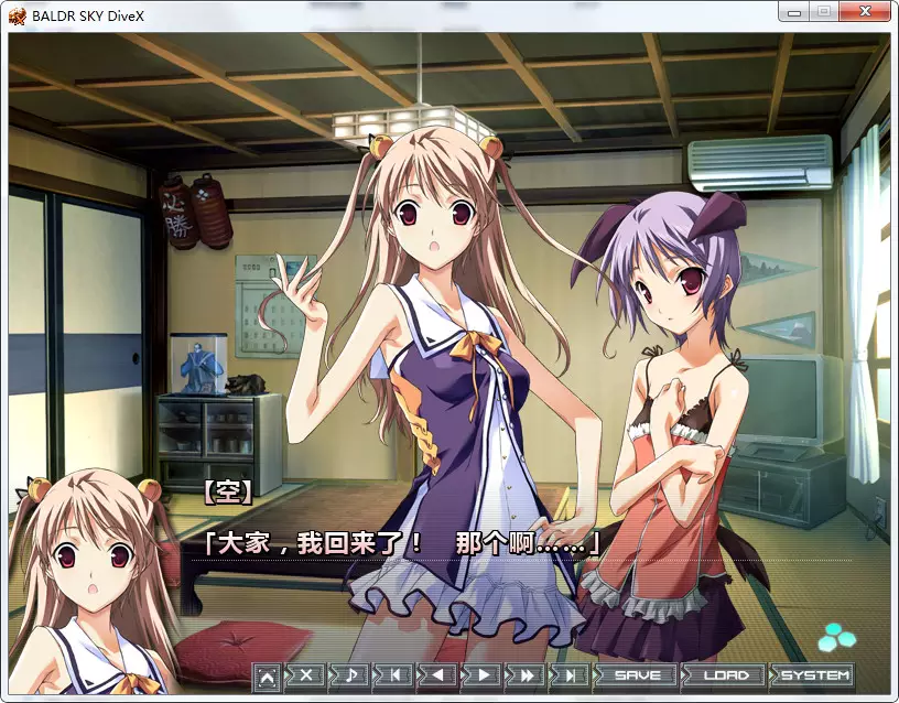 BALDR SKY DiveX DREAM WORLD