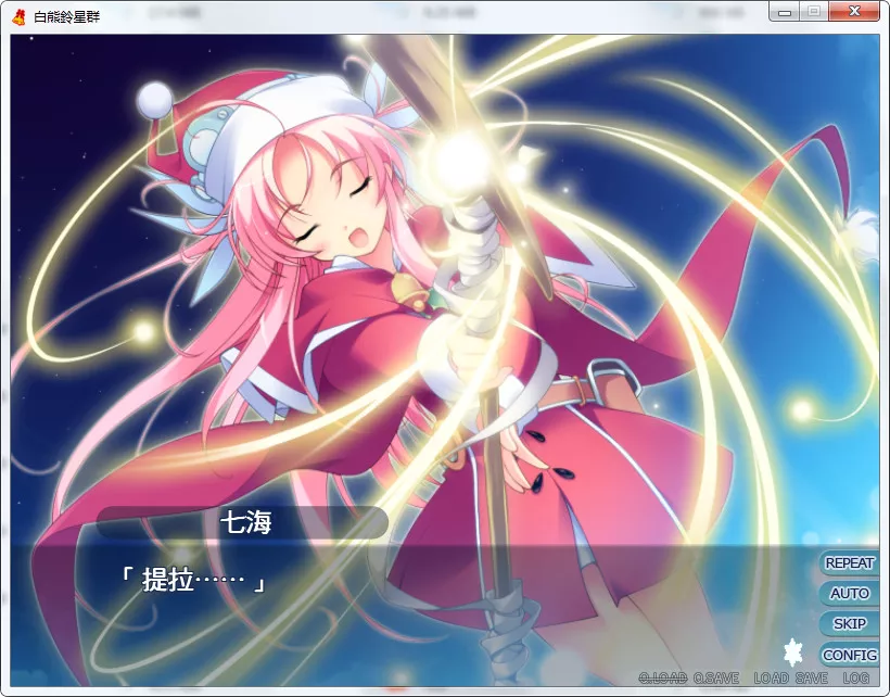 点击放大 白熊铃星群♪