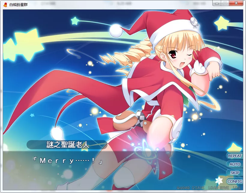 点击放大 白熊铃星群♪