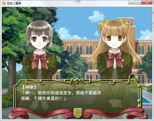 点击放大 百合二重奏