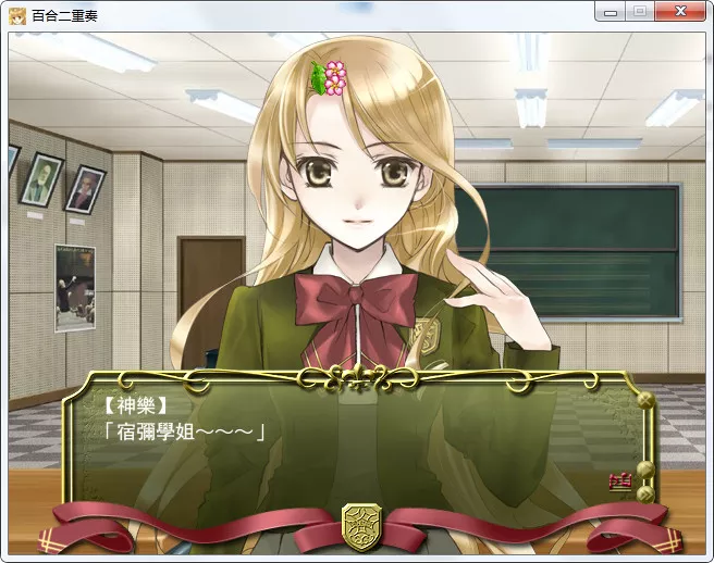 点击放大 百合二重奏