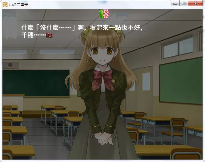 点击放大 百合二重奏