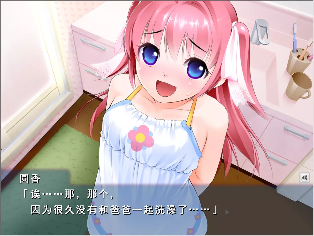 点击放大 变身妄想