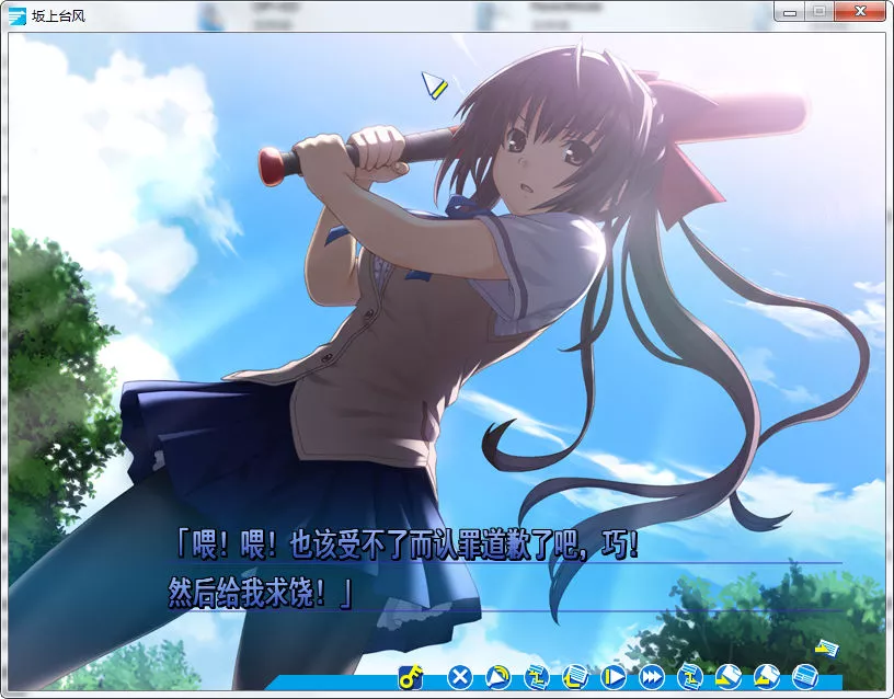 点击放大 坂上台风