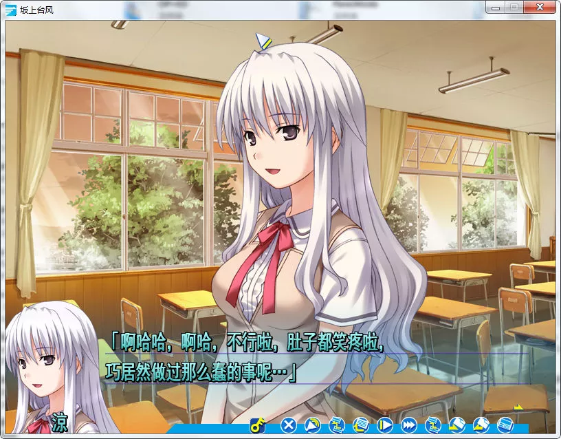 点击放大 坂上台风