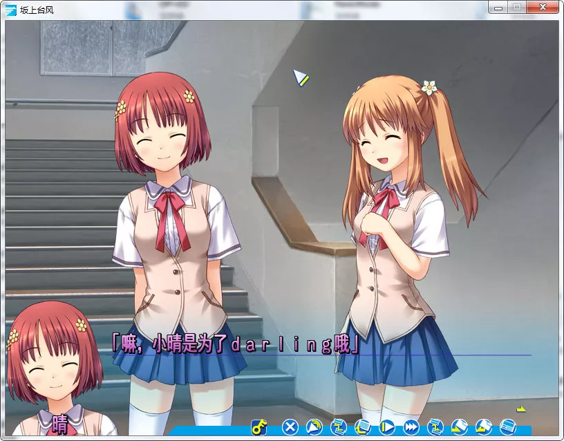 点击放大 坂上台风