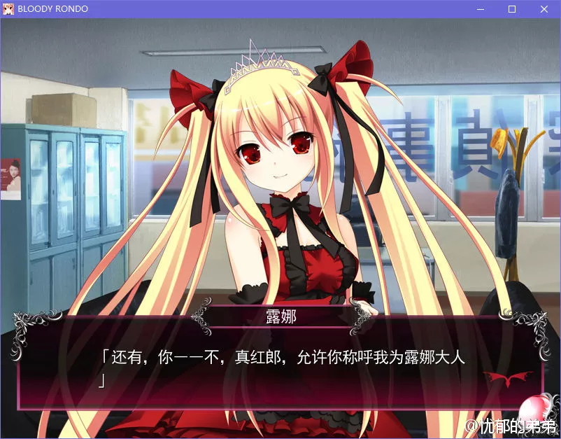 点击放大 BLOODY RONDO