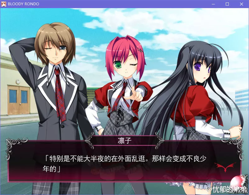 点击放大 BLOODY RONDO