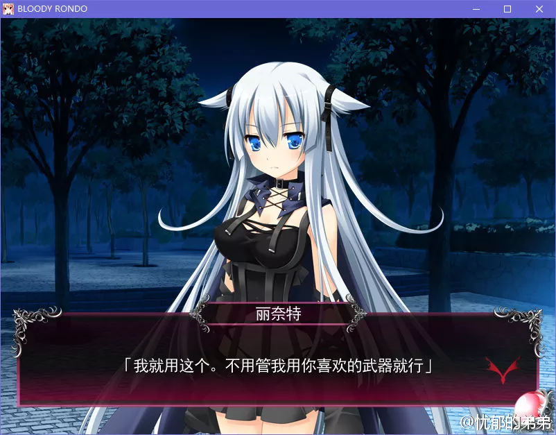 点击放大 BLOODY RONDO