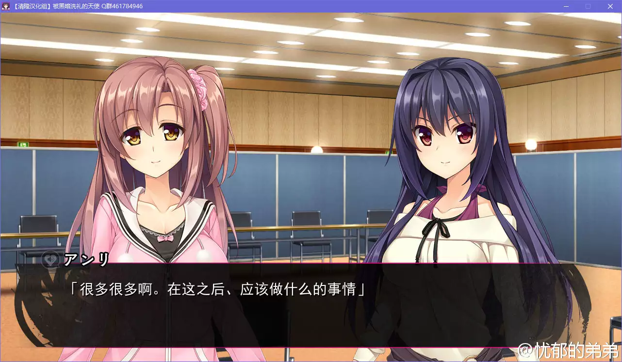 被黑暗洗礼的天使