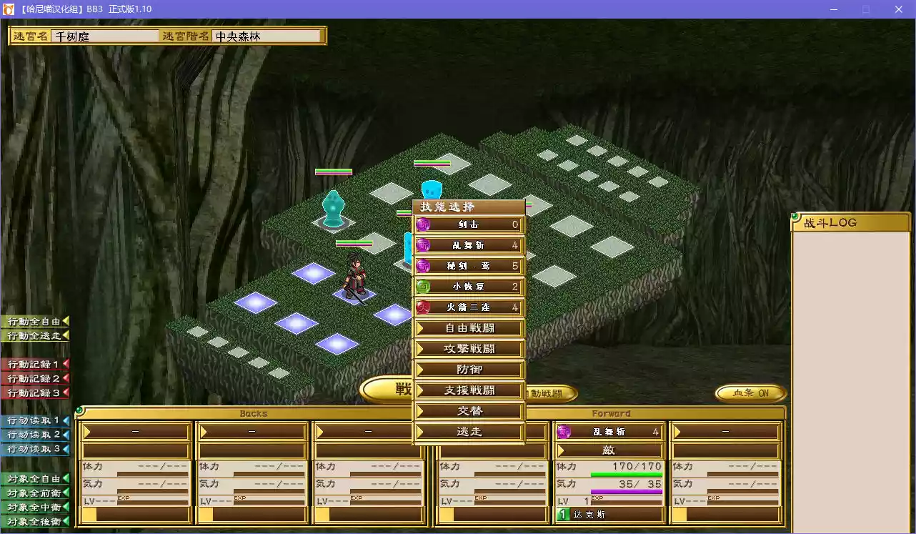 点击放大 Bunny Black 3