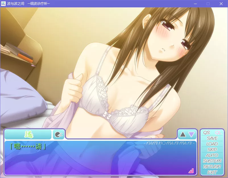 点击放大 波与波之间~细波诊疗所~ + 外传(裕美子的新婚日记)