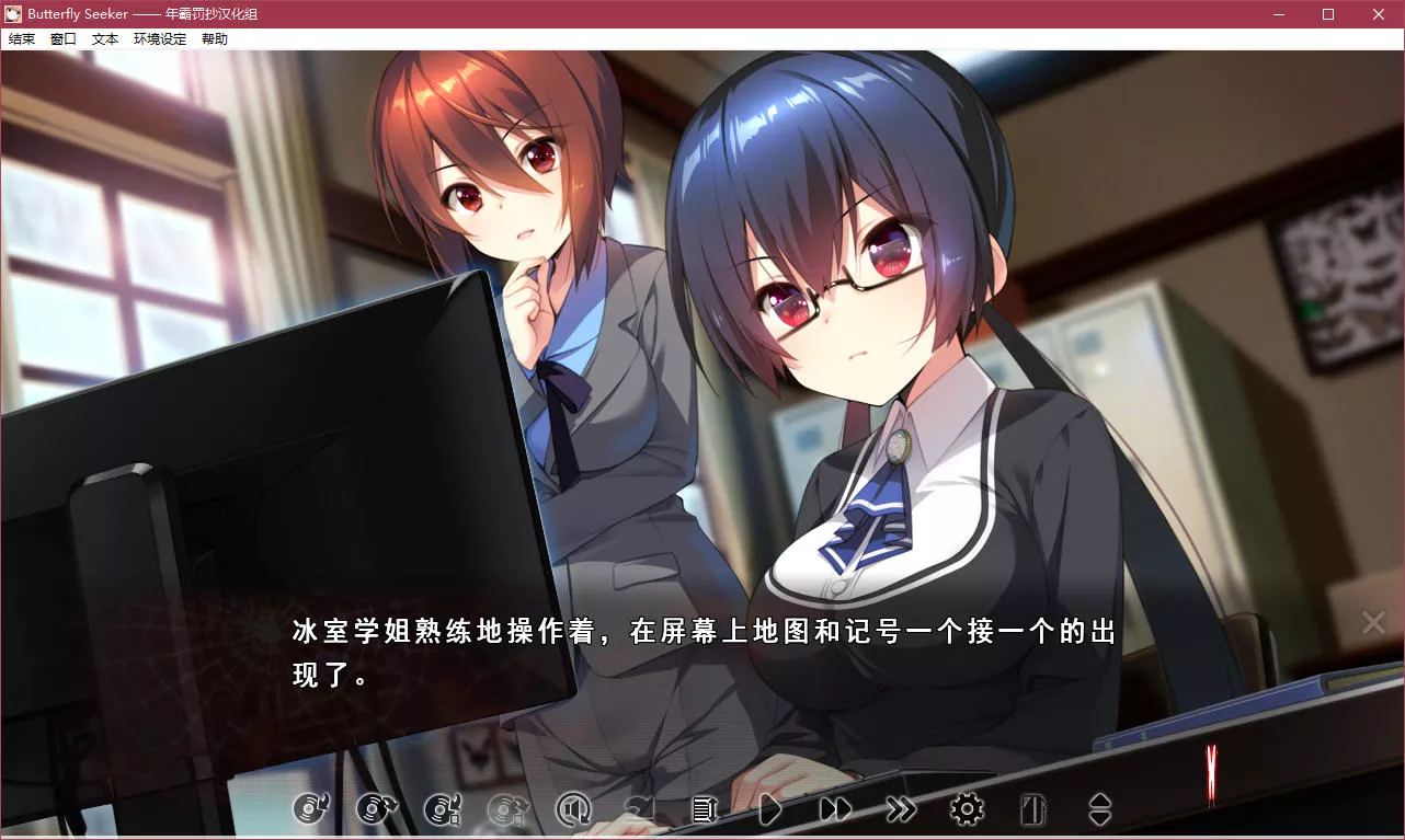 点击放大 Butterfly Seeker