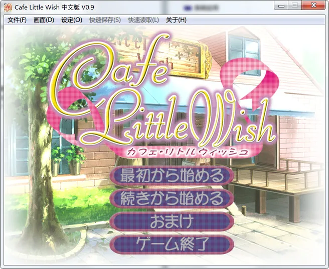 Cafe Little Wish