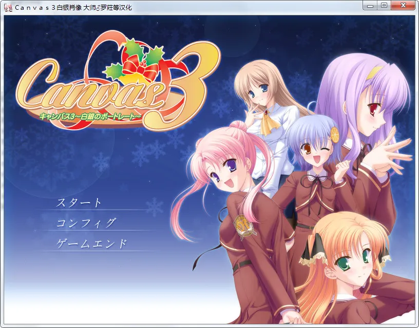 Canvas3 白银的肖像