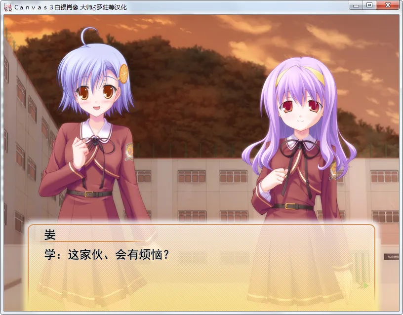 点击放大 Canvas3 白银的肖像