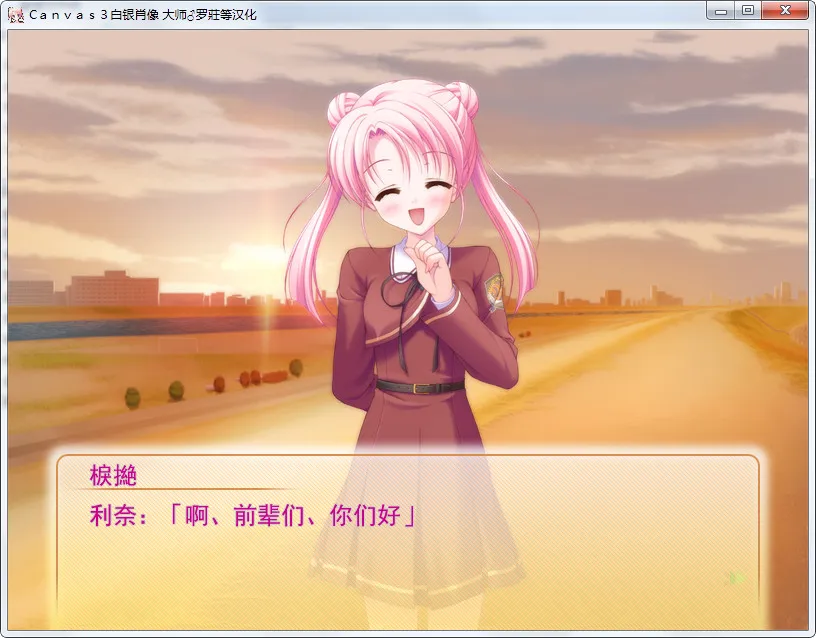 点击放大 Canvas3 白银的肖像