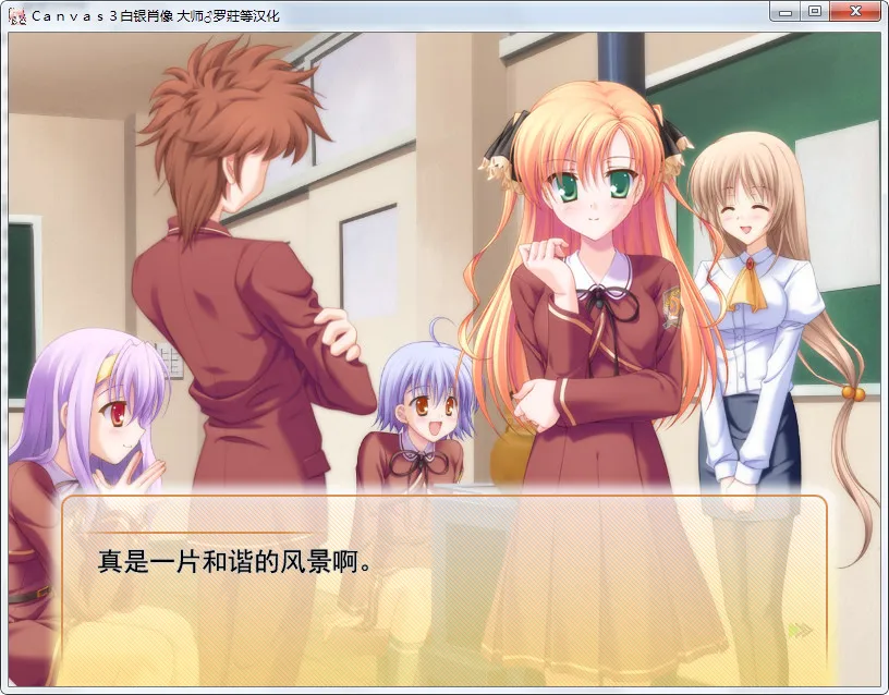 点击放大 Canvas3 白银的肖像