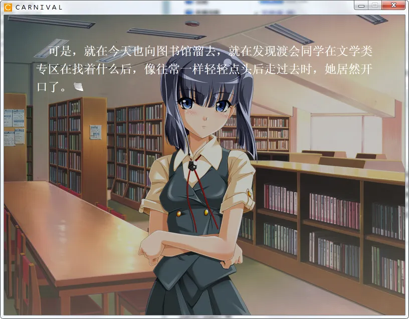 点击放大 CARNIVAL