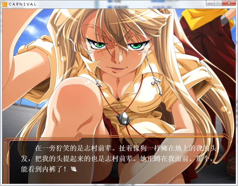 点击放大 CARNIVAL