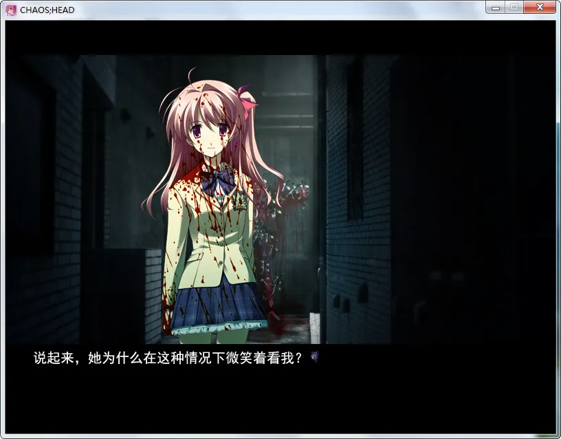 点击放大 CHAOS;HEAD(混沌之脑/混沌头脑)