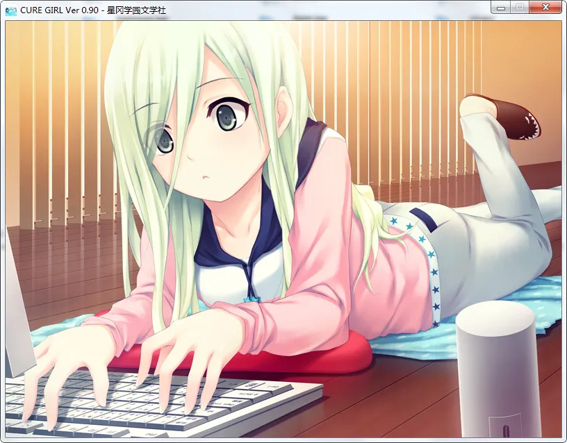 Cure Girl